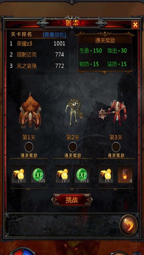 不请自来的客人