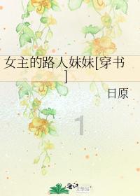冰晶对对碰
