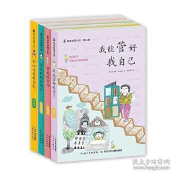 大豪宅逃脱8
