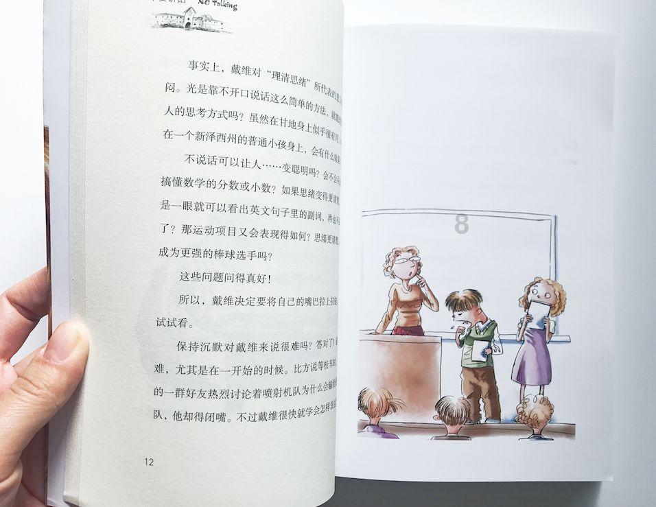 星际争霸