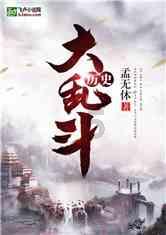 明阳电气：背靠“明阳系”，深耕新能源变电领域