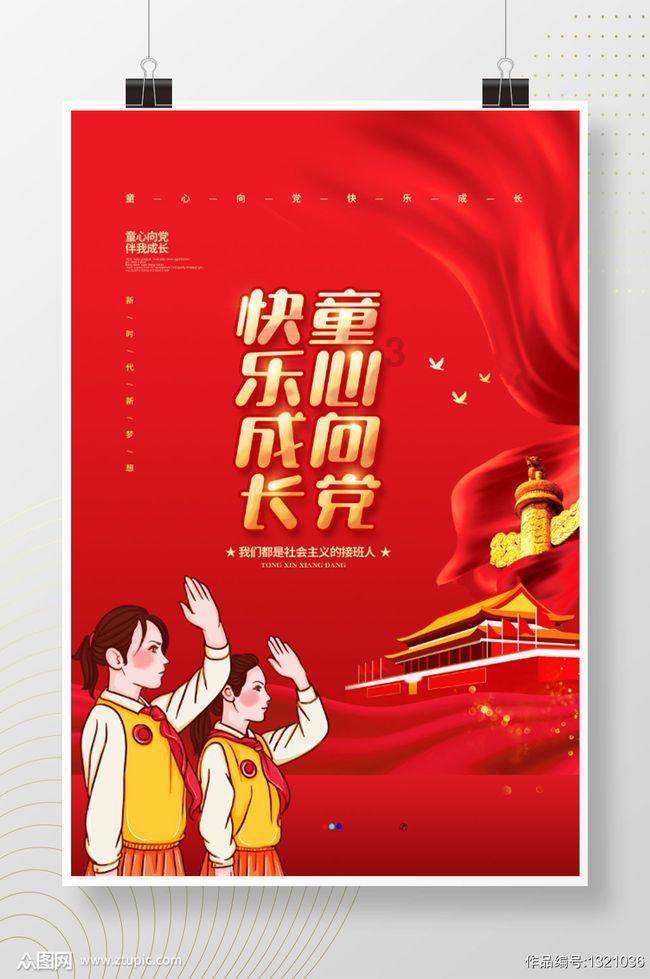 威奥股份(605001.SH)股东宁波久盈减持期届满未减持