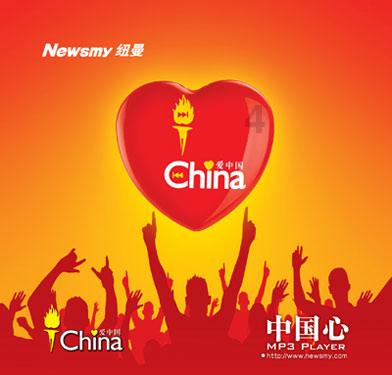 救援应届毕业生