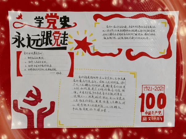 倾世一梦
