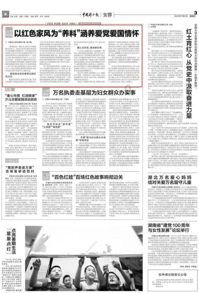 河谷冒险逃生