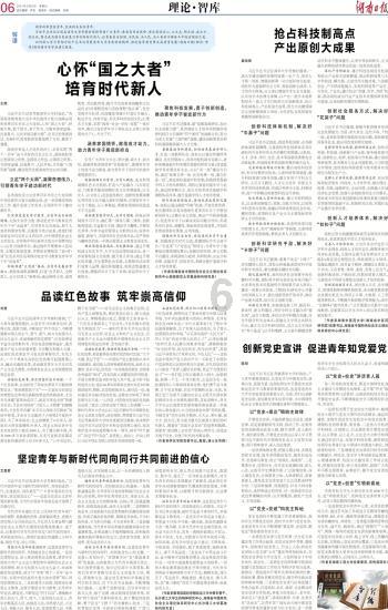 袋鼠逃生