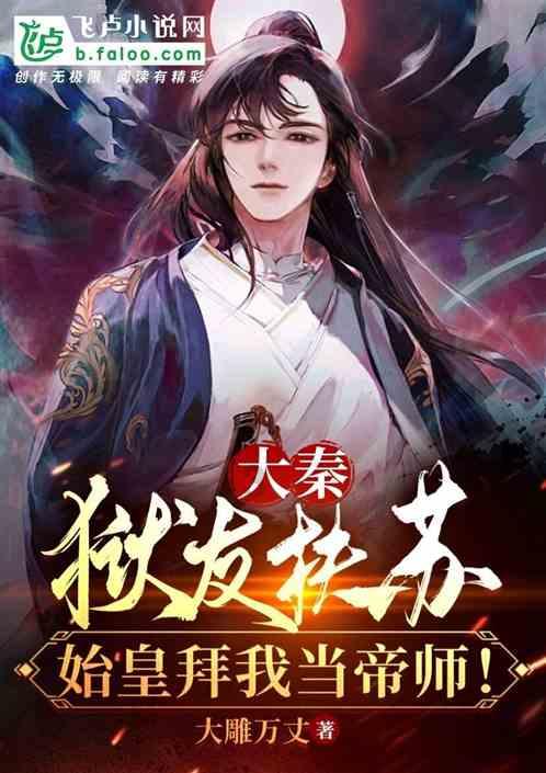 三国志10