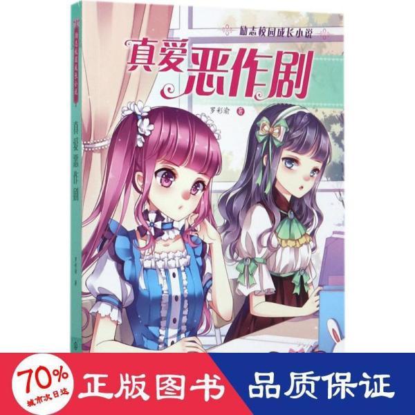 救援呆萌的猫